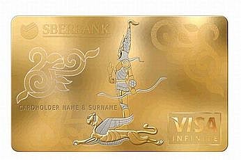 Sberbank Visa Gold